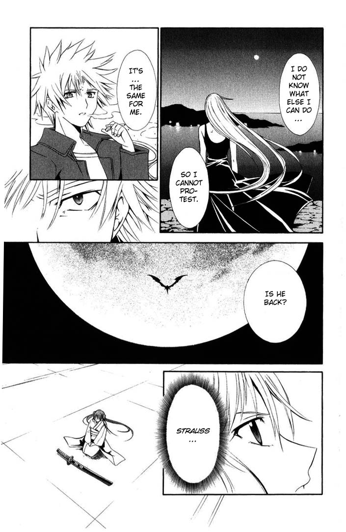 Vampire Juuji Kai - Fallen Vampire Chapter 43 page 4 - Chapter 43: The Far Away Moon, the Far Away Hatred [END]
