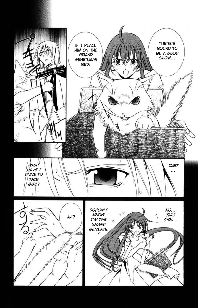 Vampire Juuji Kai - Fallen Vampire Chapter 43 page 43 - Chapter 43: The Far Away Moon, the Far Away Hatred [END]
