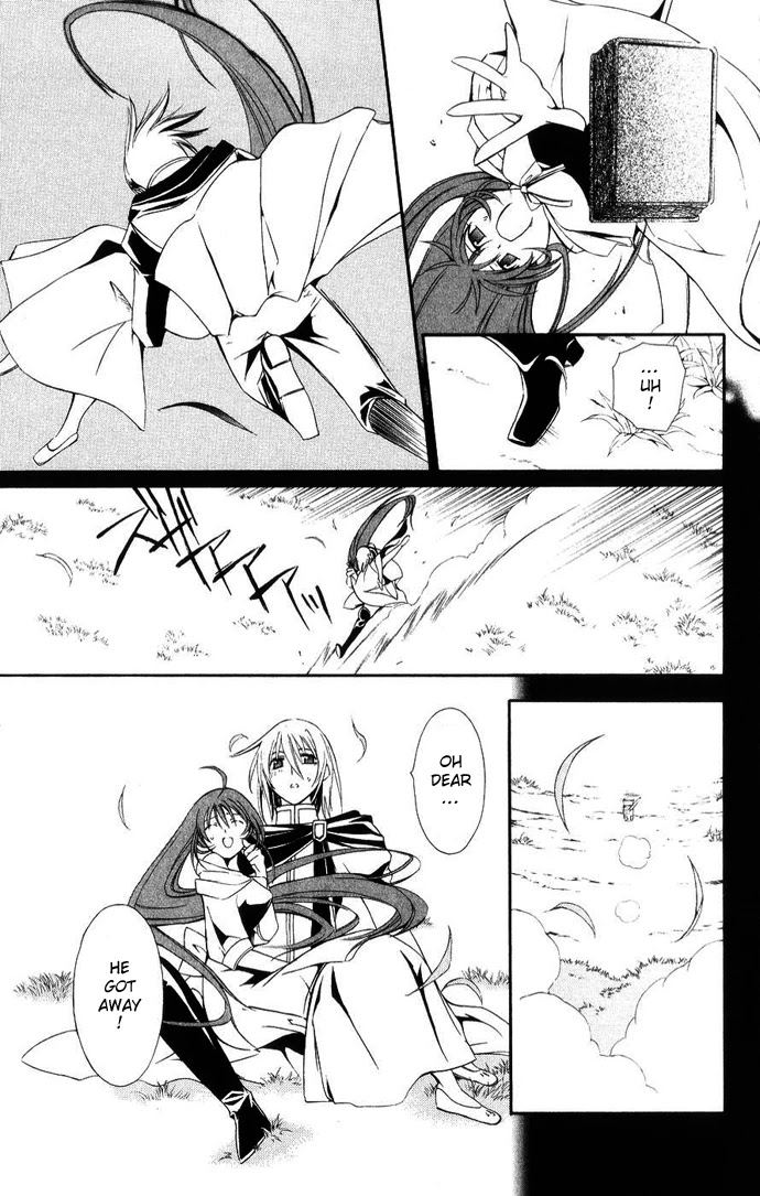 Vampire Juuji Kai - Fallen Vampire Chapter 43 page 46 - Chapter 43: The Far Away Moon, the Far Away Hatred [END]