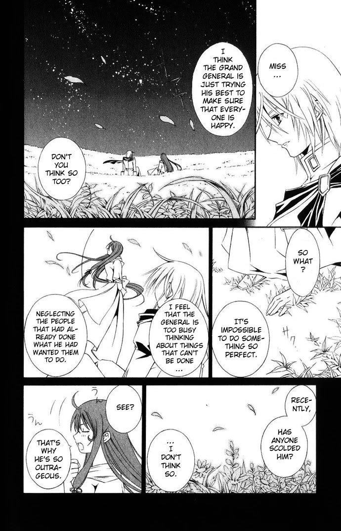Vampire Juuji Kai - Fallen Vampire Chapter 43 page 47 - Chapter 43: The Far Away Moon, the Far Away Hatred [END]