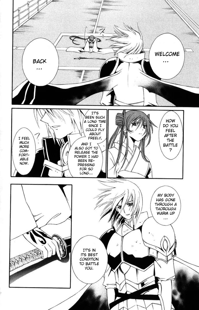 Vampire Juuji Kai - Fallen Vampire Chapter 43 page 6 - Chapter 43: The Far Away Moon, the Far Away Hatred [END]