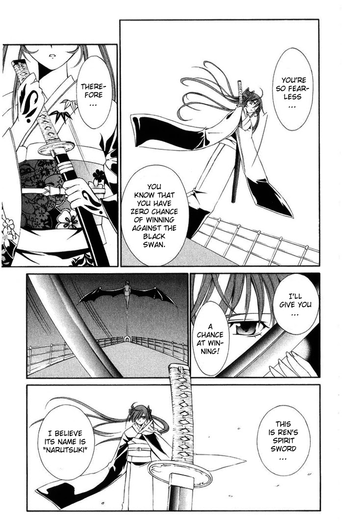 Vampire Juuji Kai - Fallen Vampire Chapter 43 page 7 - Chapter 43: The Far Away Moon, the Far Away Hatred [END]