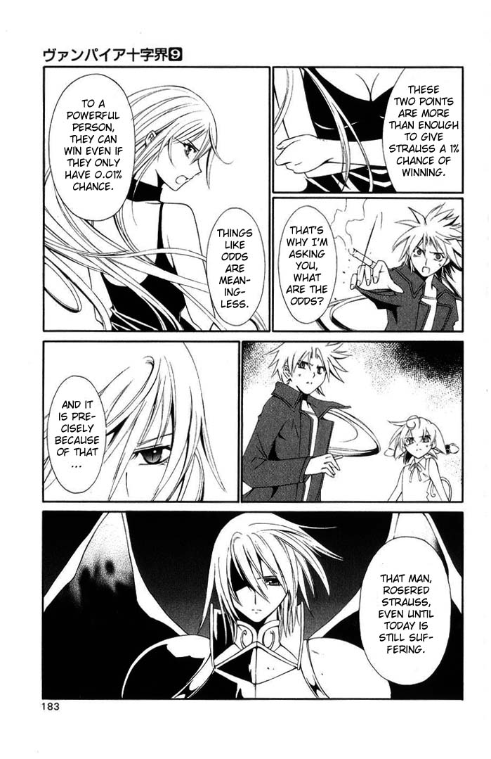 Vampire Juuji Kai - Fallen Vampire Chapter 43 page 9 - Chapter 43: The Far Away Moon, the Far Away Hatred [END]