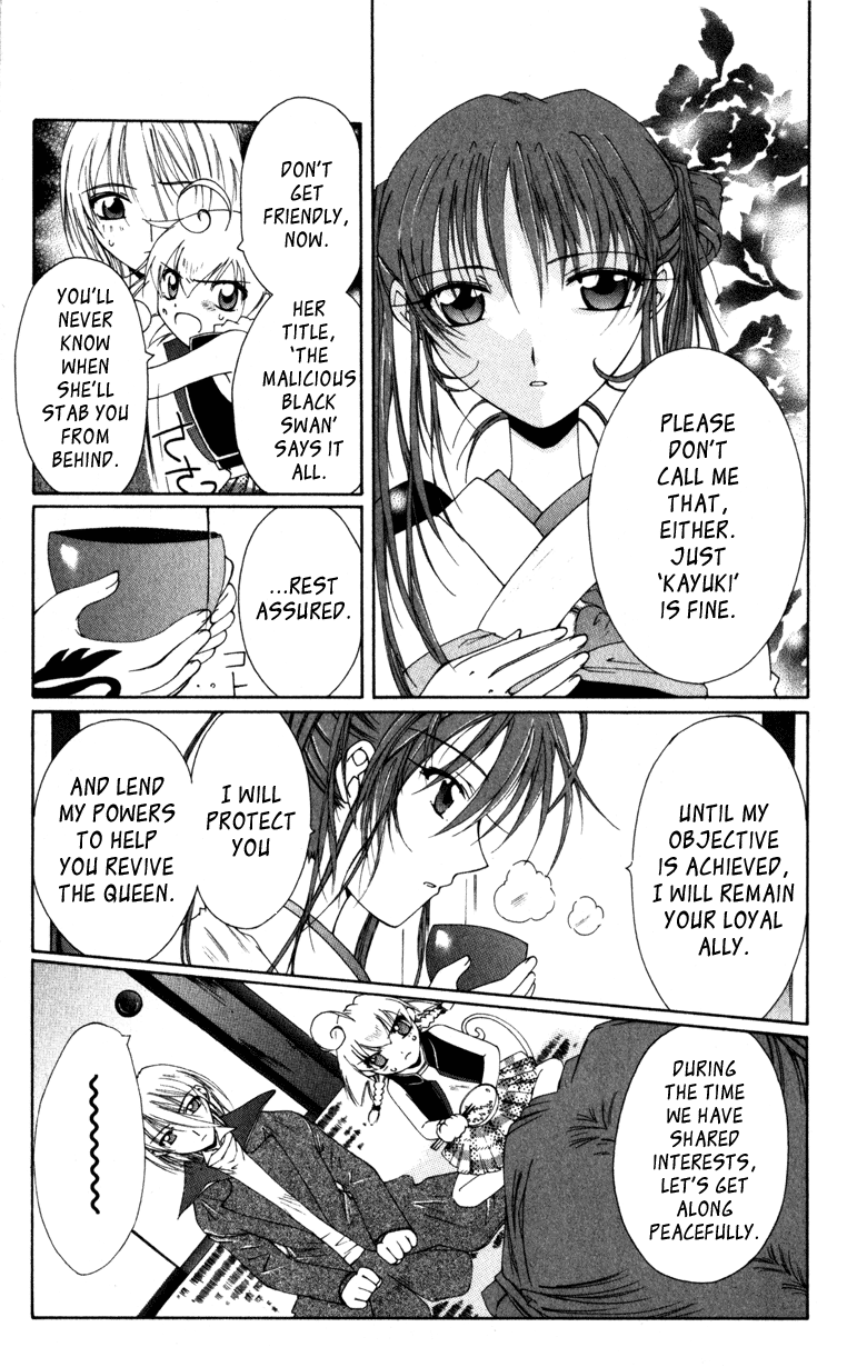 Vampire Juuji Kai - Fallen Vampire Chapter 5 page 12 - Chapter 5: The 23rd Hour