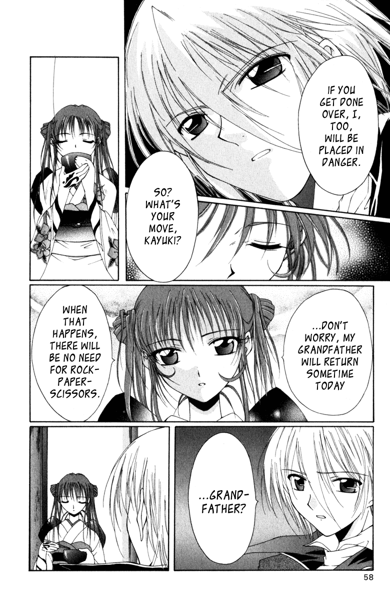 Vampire Juuji Kai - Fallen Vampire Chapter 5 page 17 - Chapter 5: The 23rd Hour
