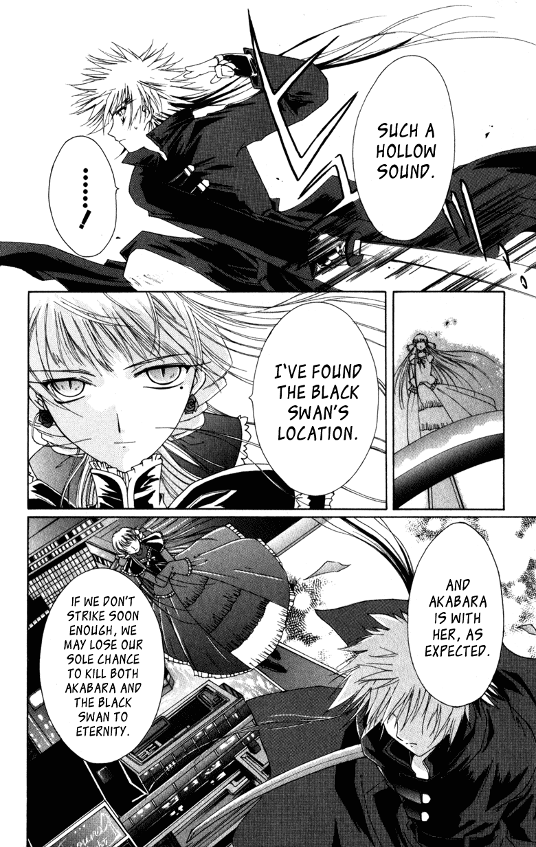 Vampire Juuji Kai - Fallen Vampire Chapter 5 page 19 - Chapter 5: The 23rd Hour