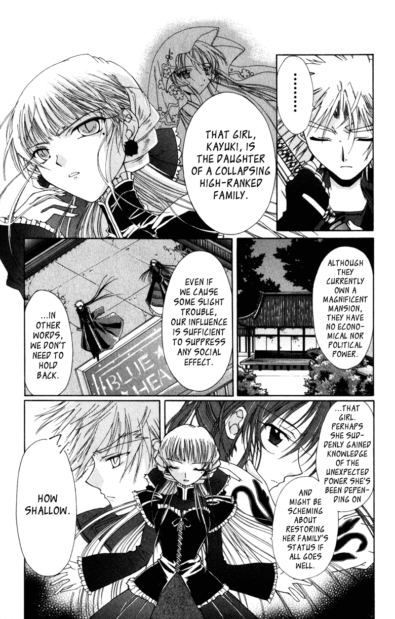 Vampire Juuji Kai - Fallen Vampire Chapter 5 page 20 - Chapter 5: The 23rd Hour