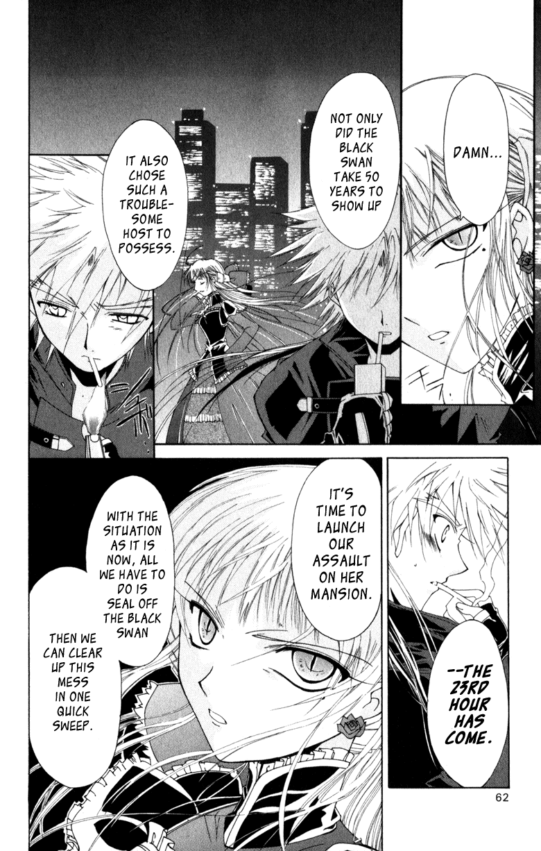 Vampire Juuji Kai - Fallen Vampire Chapter 5 page 21 - Chapter 5: The 23rd Hour