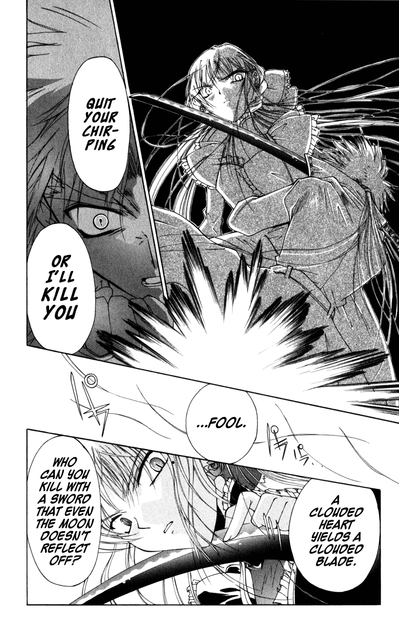 Vampire Juuji Kai - Fallen Vampire Chapter 5 page 23 - Chapter 5: The 23rd Hour