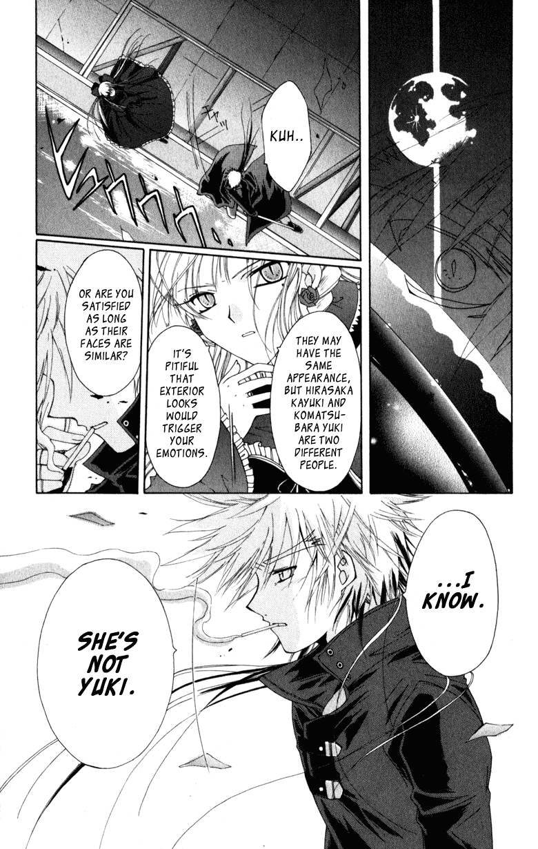 Vampire Juuji Kai - Fallen Vampire Chapter 5 page 24 - Chapter 5: The 23rd Hour
