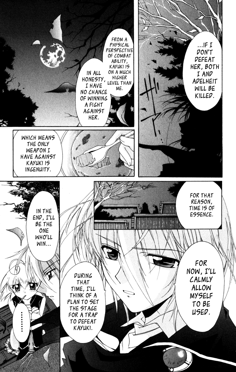 Vampire Juuji Kai - Fallen Vampire Chapter 5 page 28 - Chapter 5: The 23rd Hour