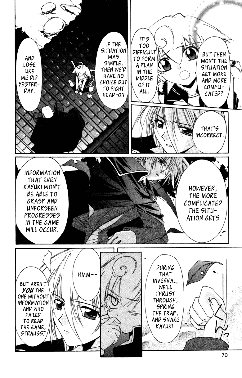 Vampire Juuji Kai - Fallen Vampire Chapter 5 page 29 - Chapter 5: The 23rd Hour