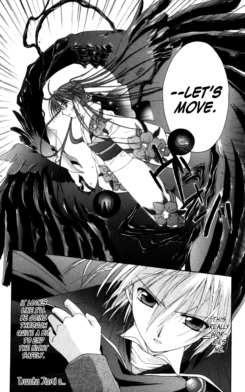 Vampire Juuji Kai - Fallen Vampire Chapter 5 page 35 - Chapter 5: The 23rd Hour
