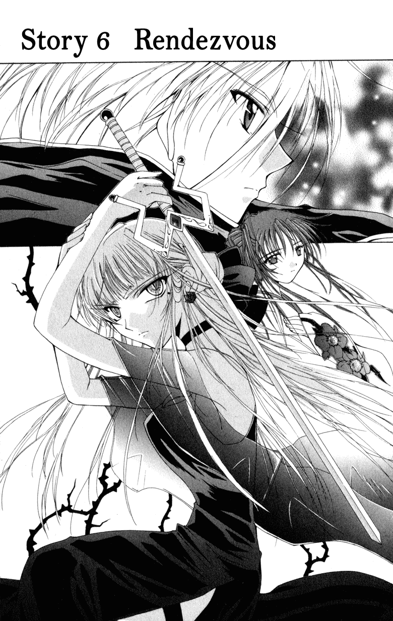 Vampire Juuji Kai - Fallen Vampire Chapter 6 page 1 - Chapter 6: Rendezvous