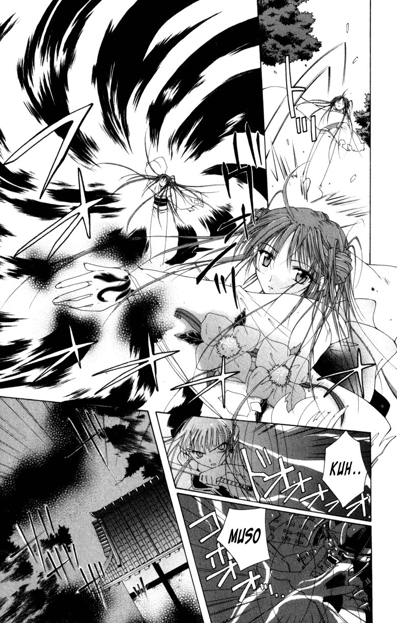 Vampire Juuji Kai - Fallen Vampire Chapter 6 page 11 - Chapter 6: Rendezvous