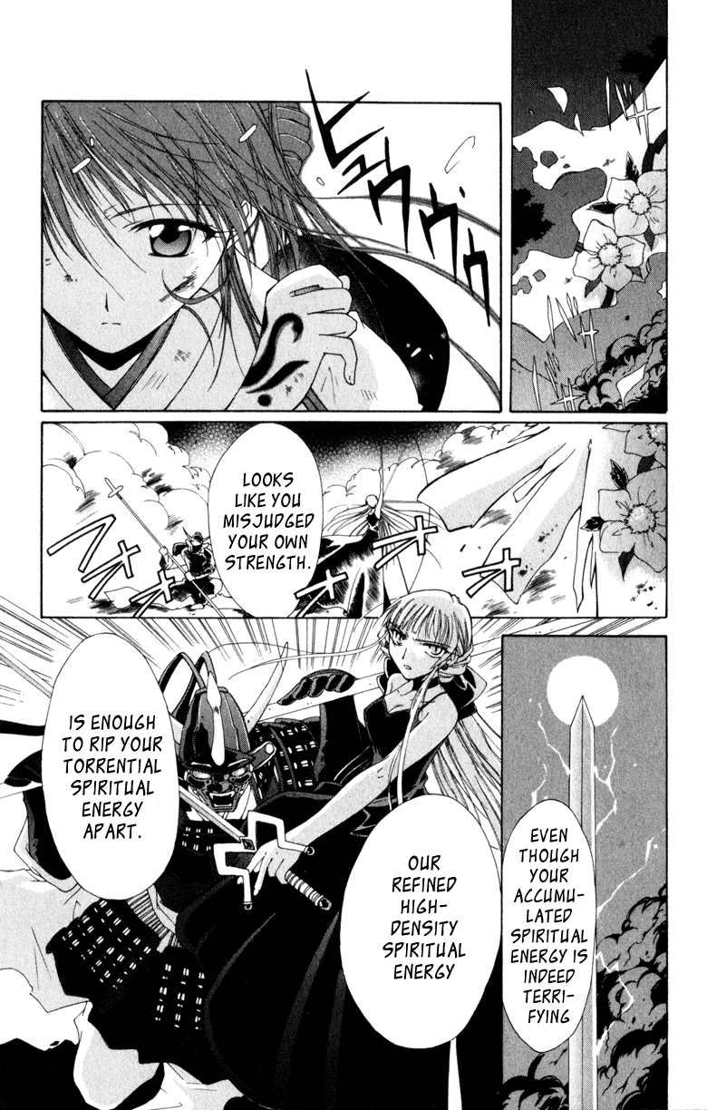 Vampire Juuji Kai - Fallen Vampire Chapter 6 page 12 - Chapter 6: Rendezvous