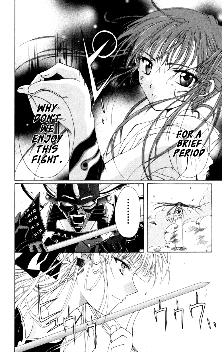 Vampire Juuji Kai - Fallen Vampire Chapter 6 page 14 - Chapter 6: Rendezvous