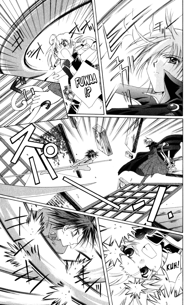 Vampire Juuji Kai - Fallen Vampire Chapter 6 page 17 - Chapter 6: Rendezvous