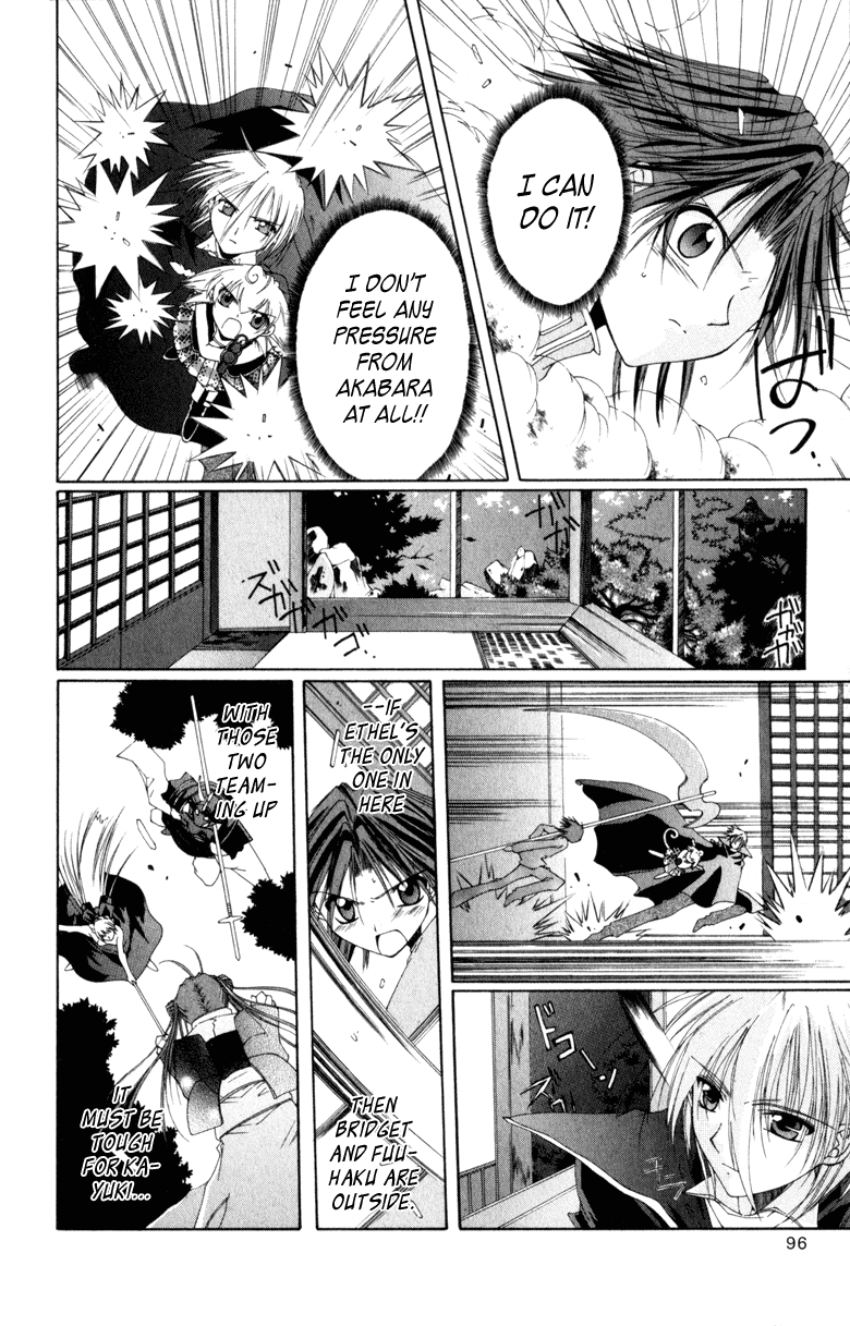 Vampire Juuji Kai - Fallen Vampire Chapter 6 page 18 - Chapter 6: Rendezvous