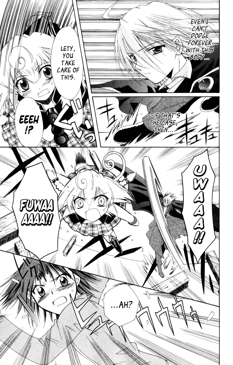 Vampire Juuji Kai - Fallen Vampire Chapter 6 page 19 - Chapter 6: Rendezvous