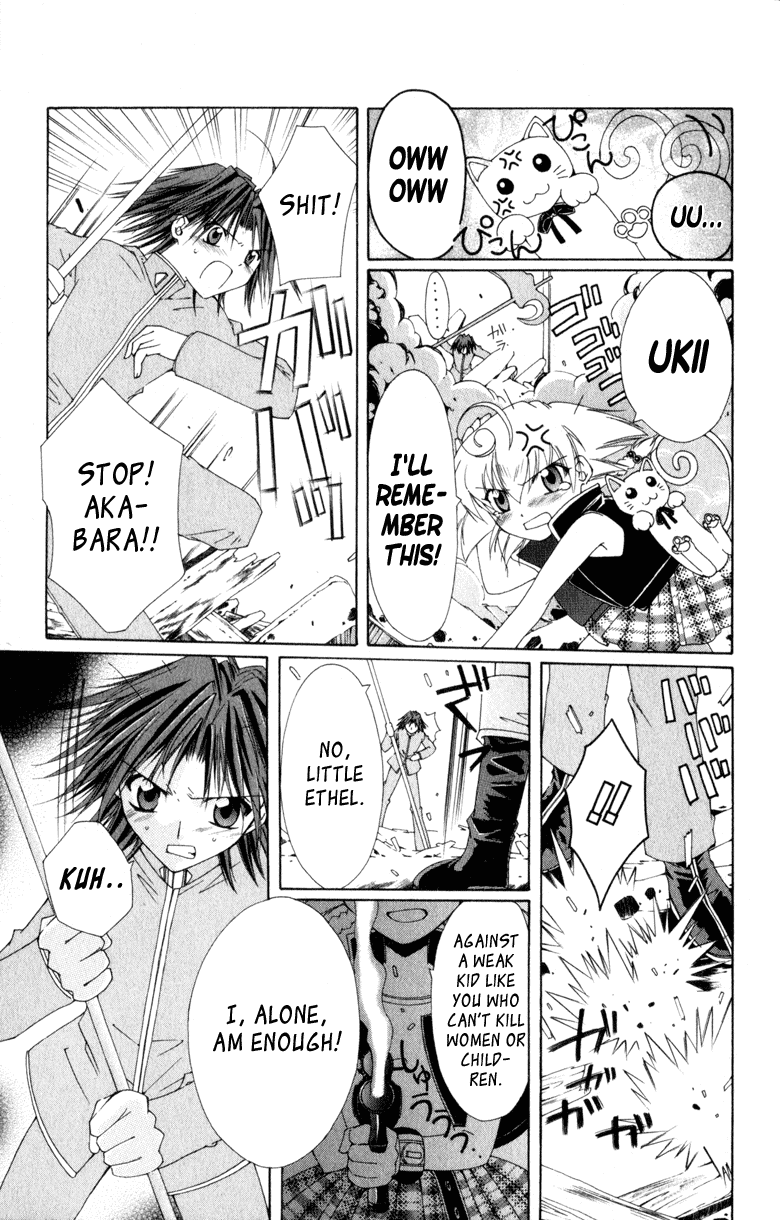 Vampire Juuji Kai - Fallen Vampire Chapter 6 page 21 - Chapter 6: Rendezvous