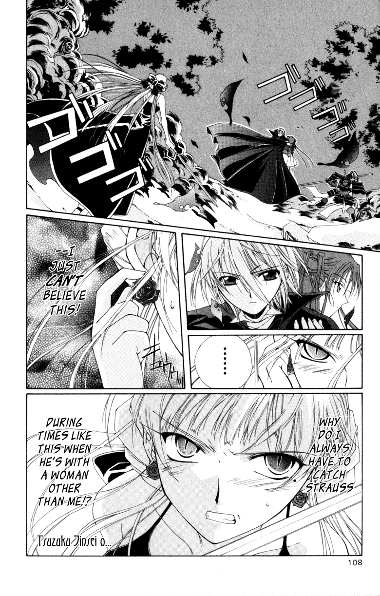 Vampire Juuji Kai - Fallen Vampire Chapter 6 page 29 - Chapter 6: Rendezvous