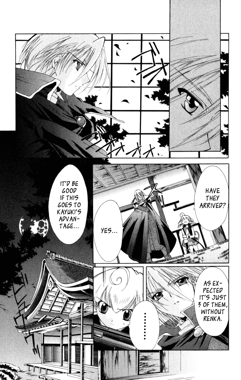 Vampire Juuji Kai - Fallen Vampire Chapter 6 page 3 - Chapter 6: Rendezvous