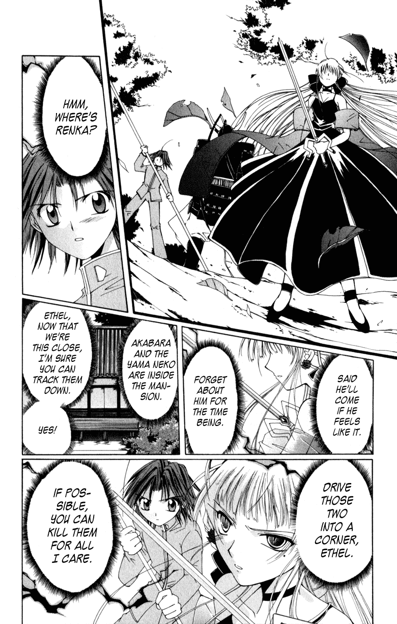 Vampire Juuji Kai - Fallen Vampire Chapter 6 page 4 - Chapter 6: Rendezvous