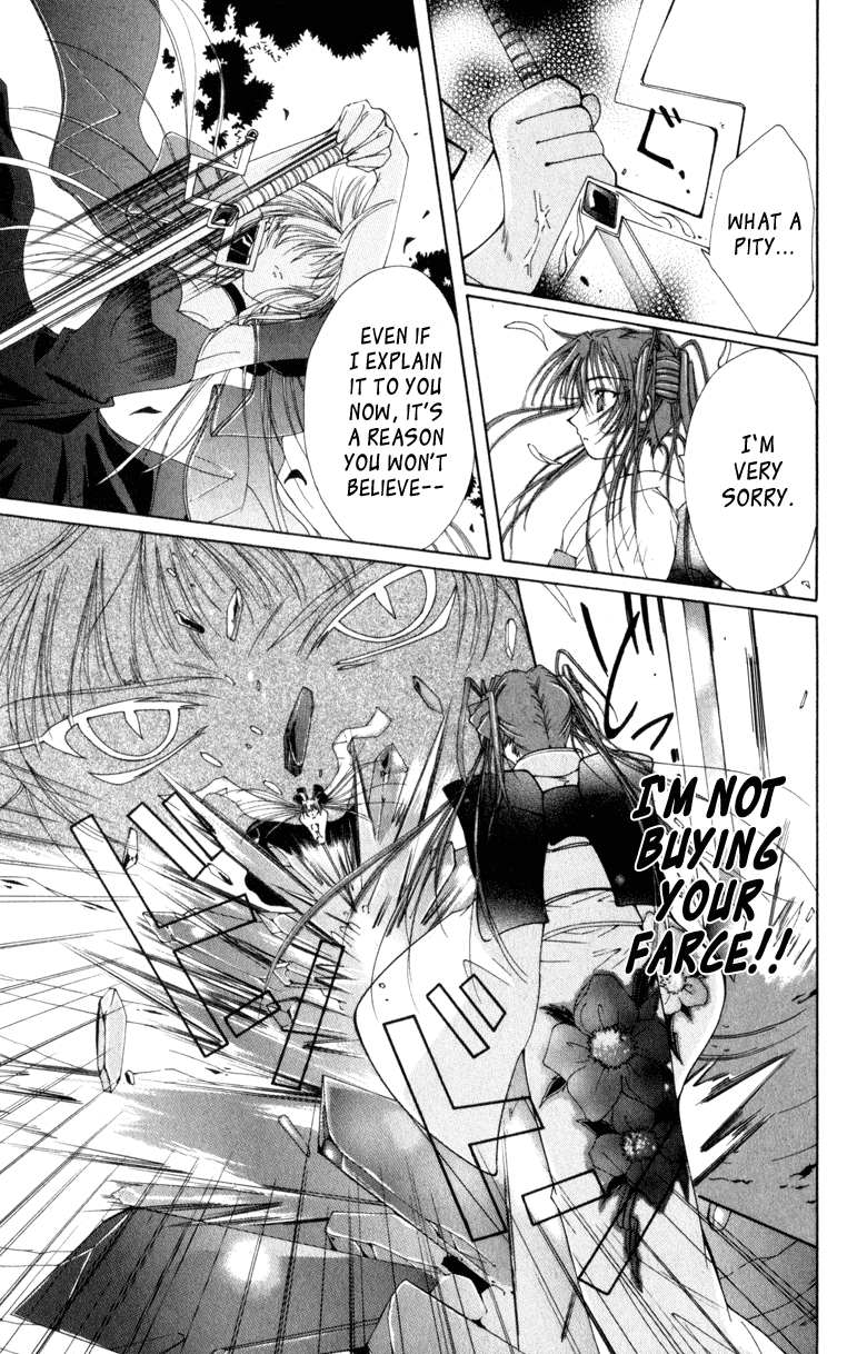 Vampire Juuji Kai - Fallen Vampire Chapter 6 page 7 - Chapter 6: Rendezvous