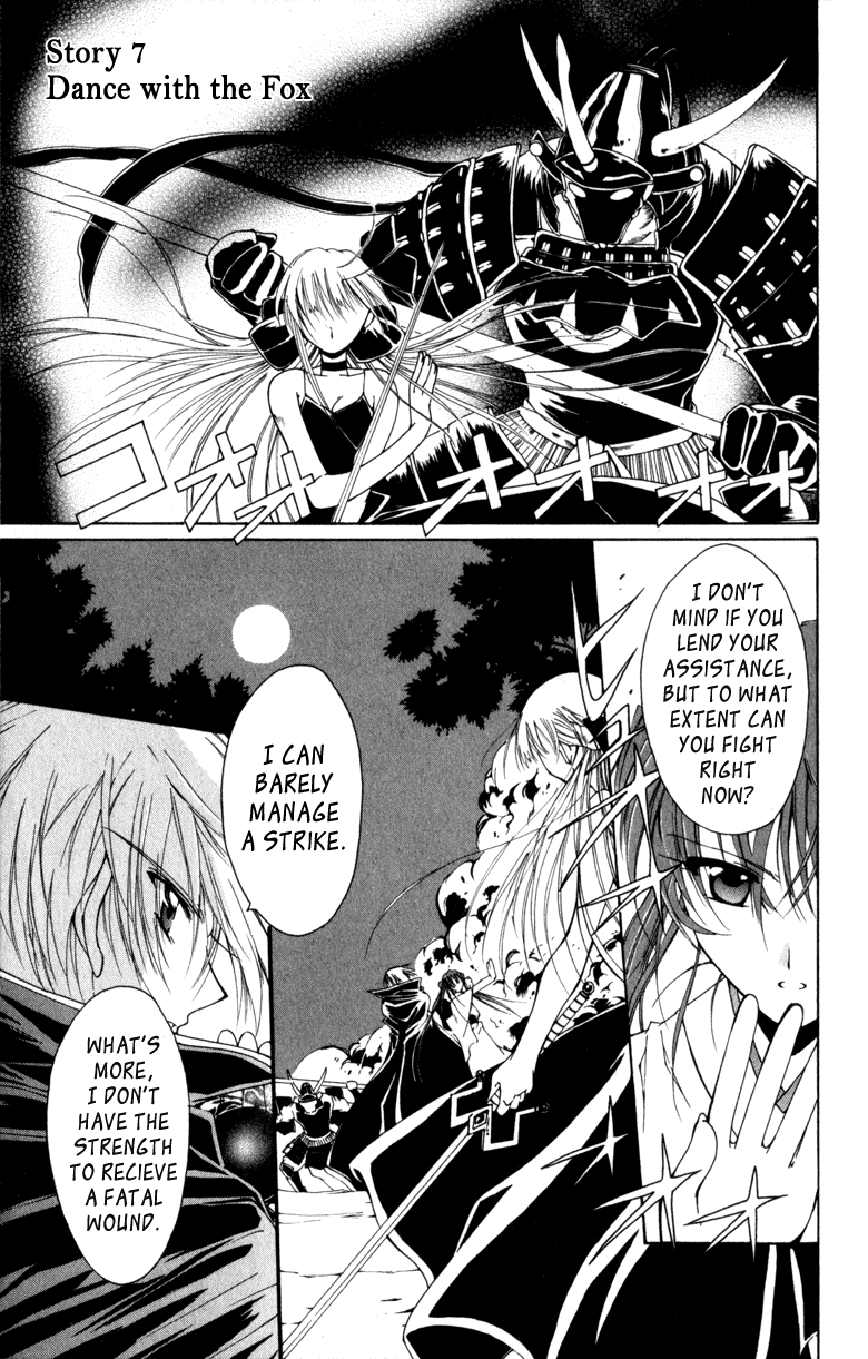 Vampire Juuji Kai - Fallen Vampire Chapter 7 page 1 - Chapter 7: Dance with the Fox