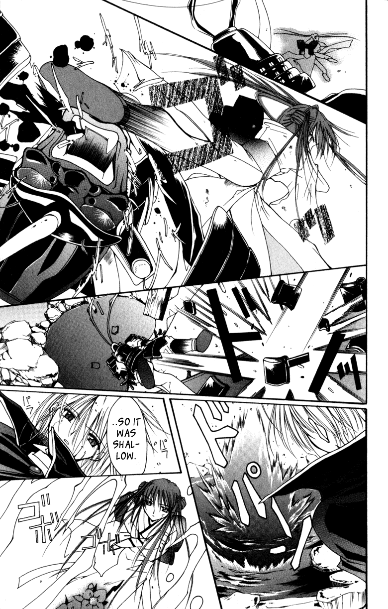 Vampire Juuji Kai - Fallen Vampire Chapter 7 page 11 - Chapter 7: Dance with the Fox