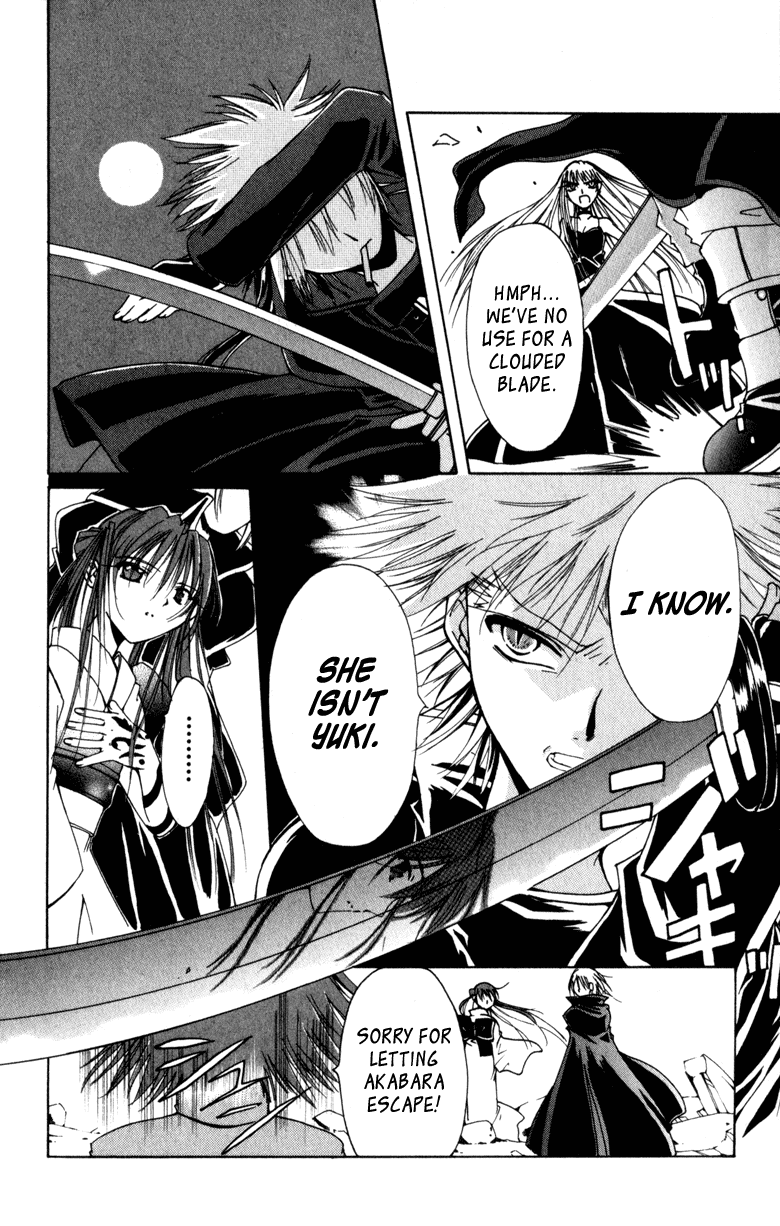 Vampire Juuji Kai - Fallen Vampire Chapter 7 page 14 - Chapter 7: Dance with the Fox