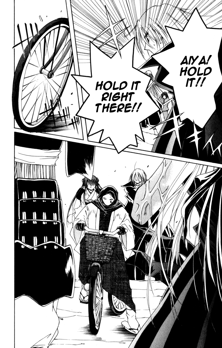 Vampire Juuji Kai - Fallen Vampire Chapter 7 page 22 - Chapter 7: Dance with the Fox