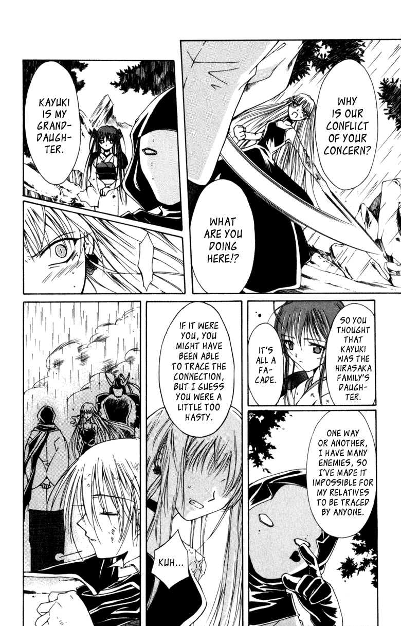 Vampire Juuji Kai - Fallen Vampire Chapter 7 page 26 - Chapter 7: Dance with the Fox