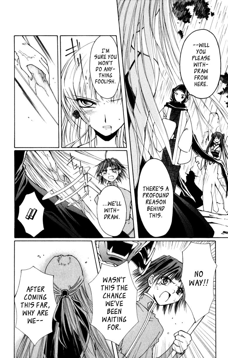 Vampire Juuji Kai - Fallen Vampire Chapter 7 page 28 - Chapter 7: Dance with the Fox