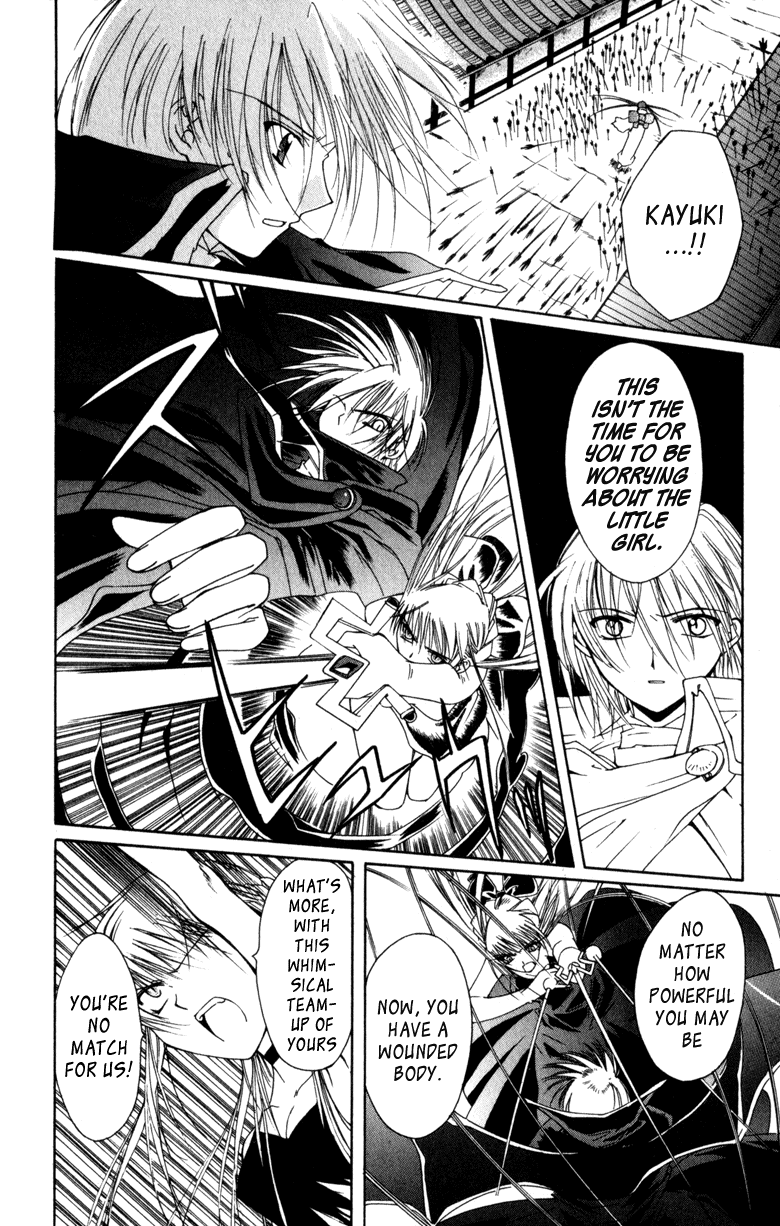 Vampire Juuji Kai - Fallen Vampire Chapter 7 page 6 - Chapter 7: Dance with the Fox