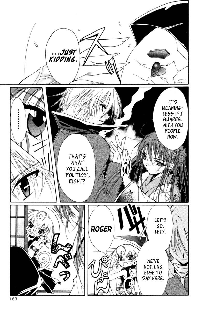 Vampire Juuji Kai - Fallen Vampire Chapter 8 page 12 - Chapter 8: Frozen Moon