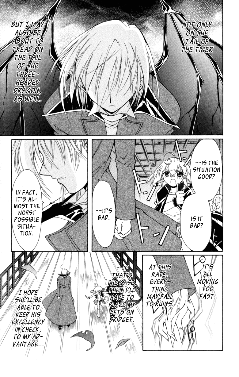 Vampire Juuji Kai - Fallen Vampire Chapter 8 page 16 - Chapter 8: Frozen Moon