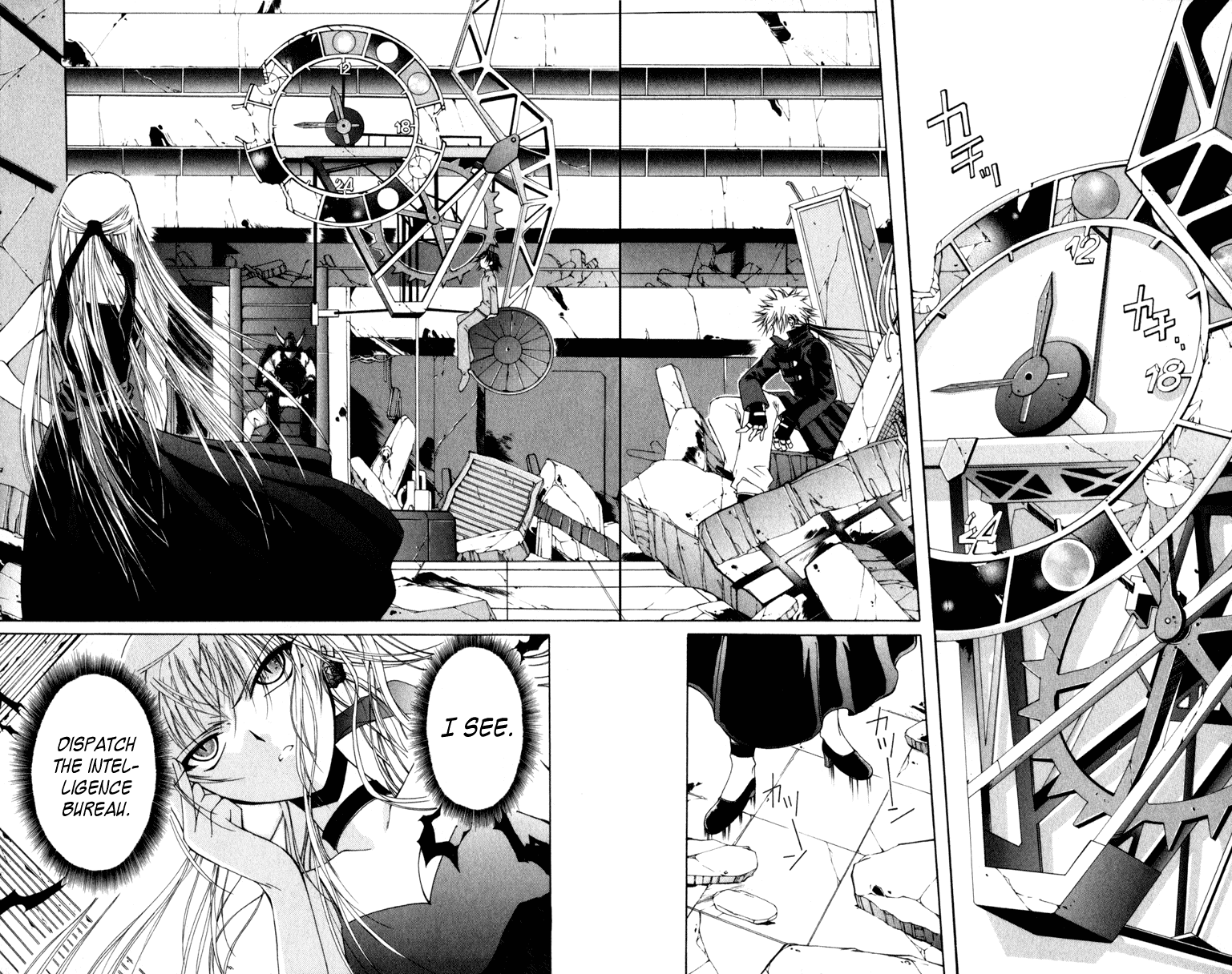 Vampire Juuji Kai - Fallen Vampire Chapter 8 page 17 - Chapter 8: Frozen Moon