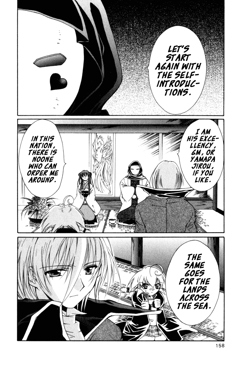 Vampire Juuji Kai - Fallen Vampire Chapter 8 page 2 - Chapter 8: Frozen Moon