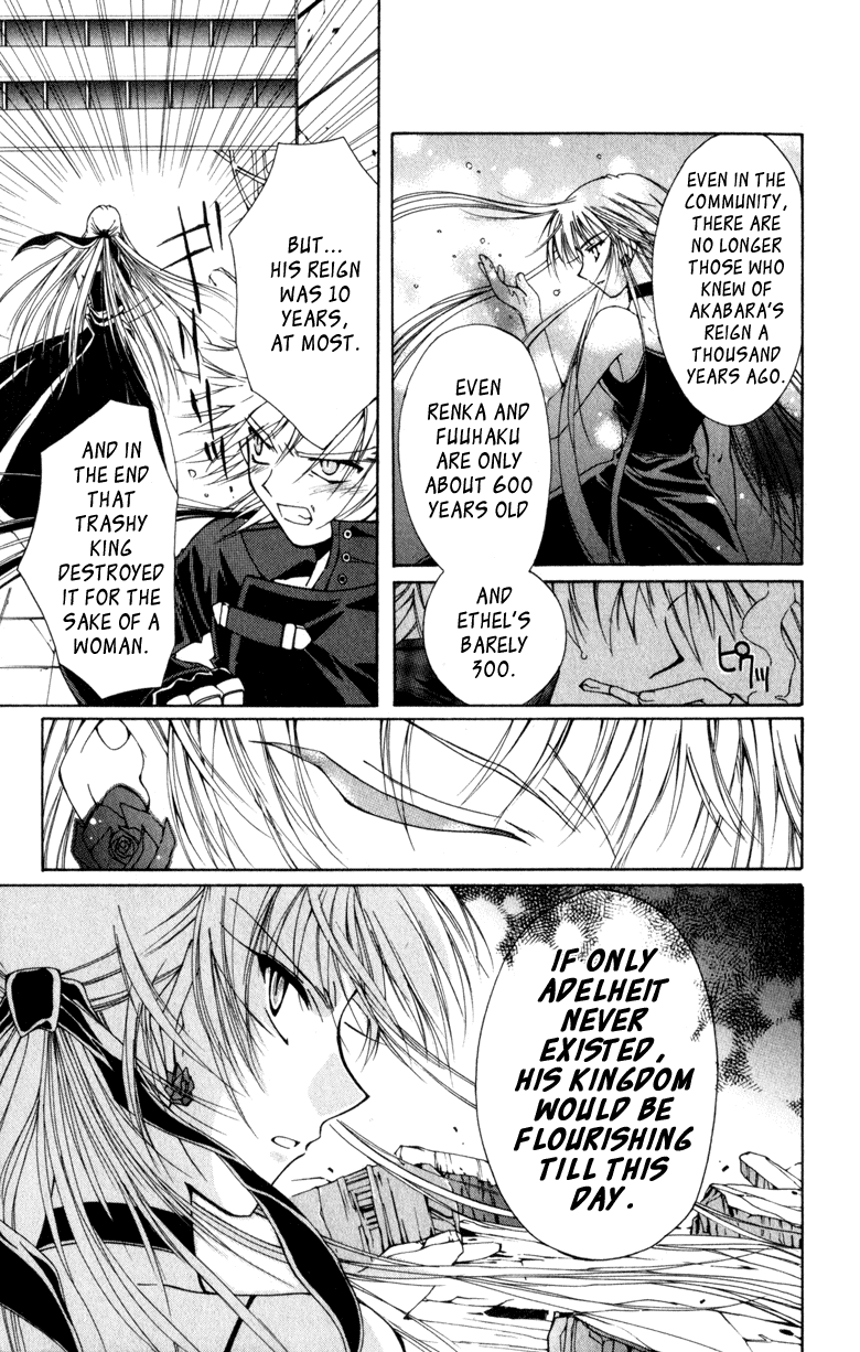 Vampire Juuji Kai - Fallen Vampire Chapter 8 page 21 - Chapter 8: Frozen Moon