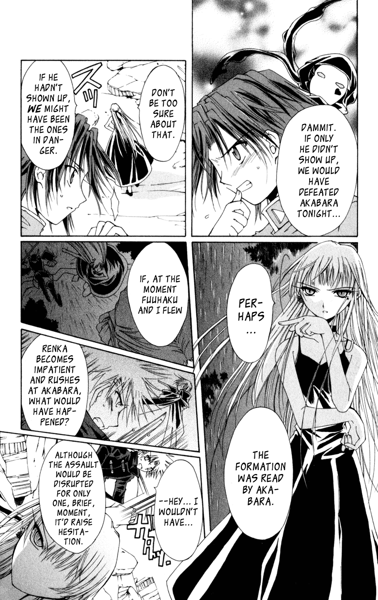 Vampire Juuji Kai - Fallen Vampire Chapter 8 page 23 - Chapter 8: Frozen Moon