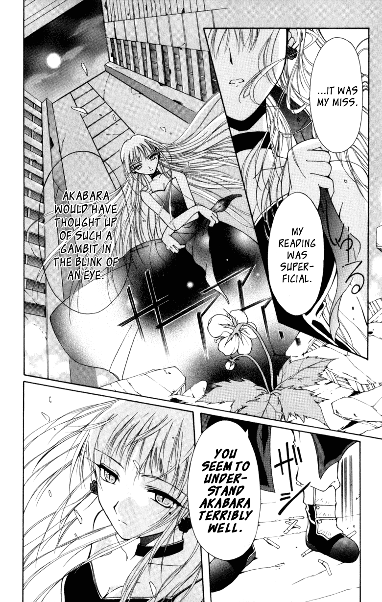 Vampire Juuji Kai - Fallen Vampire Chapter 8 page 26 - Chapter 8: Frozen Moon