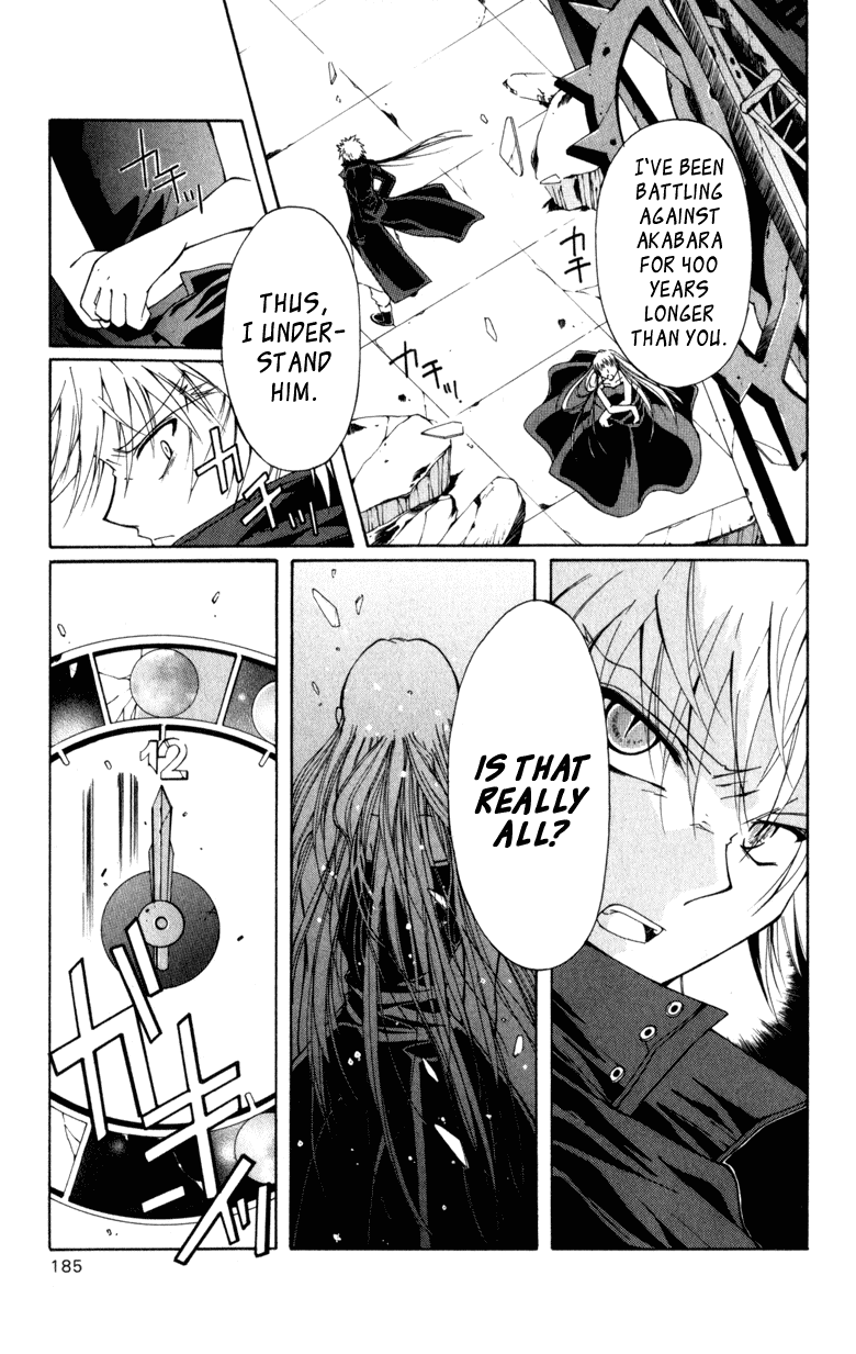 Vampire Juuji Kai - Fallen Vampire Chapter 8 page 27 - Chapter 8: Frozen Moon