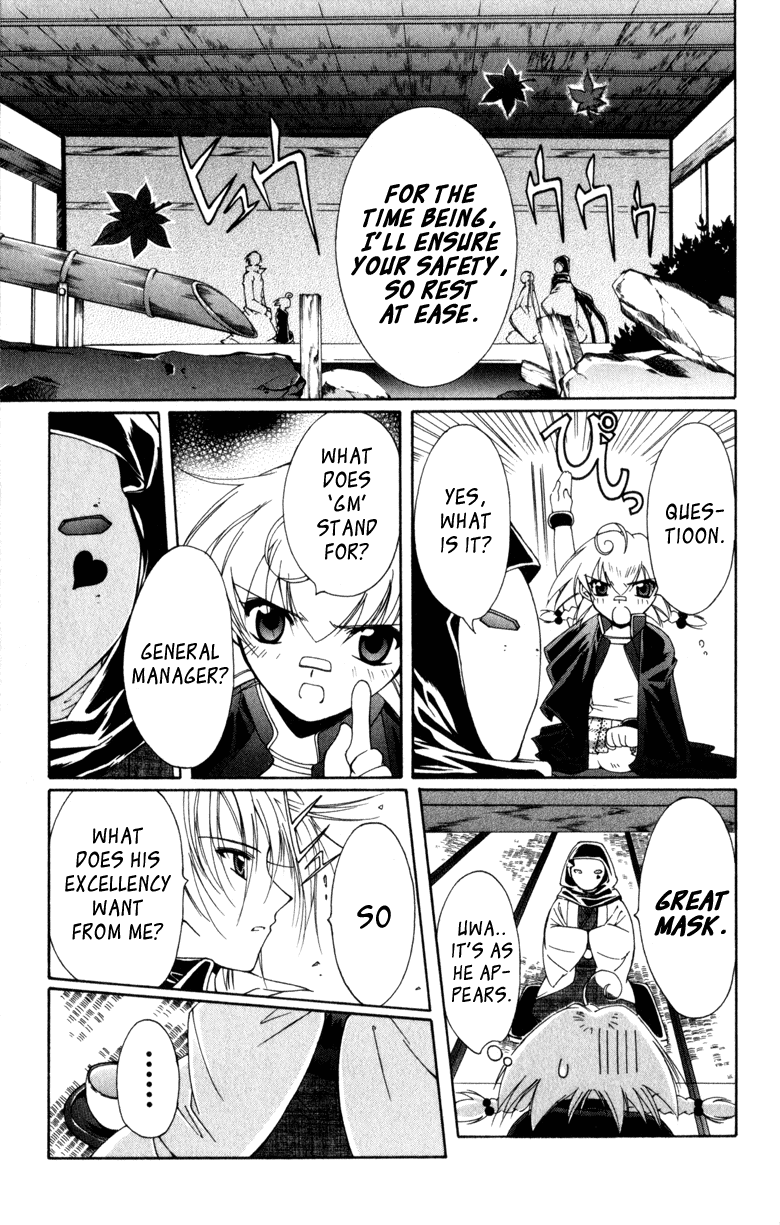 Vampire Juuji Kai - Fallen Vampire Chapter 8 page 3 - Chapter 8: Frozen Moon