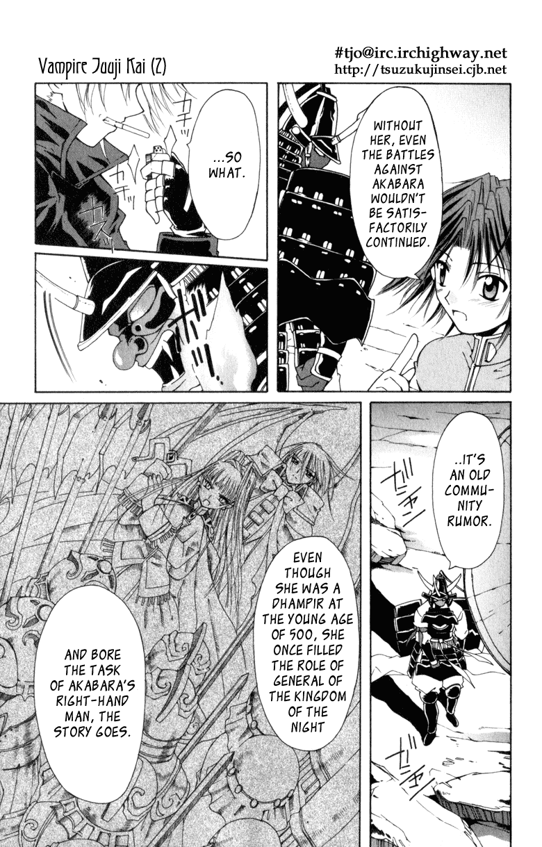 Vampire Juuji Kai - Fallen Vampire Chapter 8 page 31 - Chapter 8: Frozen Moon