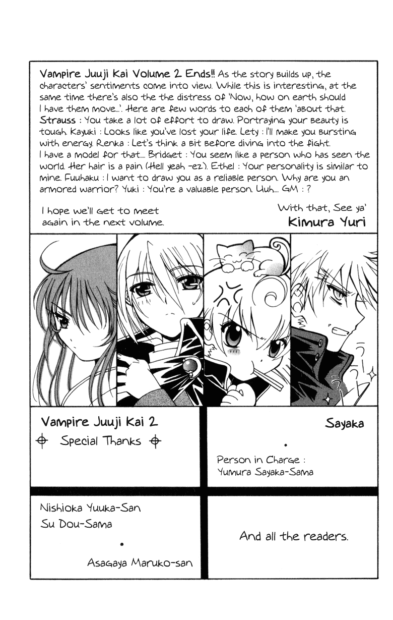 Vampire Juuji Kai - Fallen Vampire Chapter 8 page 36 - Chapter 8: Frozen Moon
