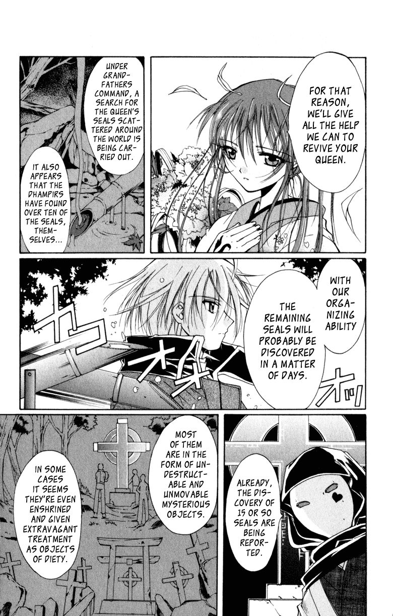 Vampire Juuji Kai - Fallen Vampire Chapter 8 page 5 - Chapter 8: Frozen Moon
