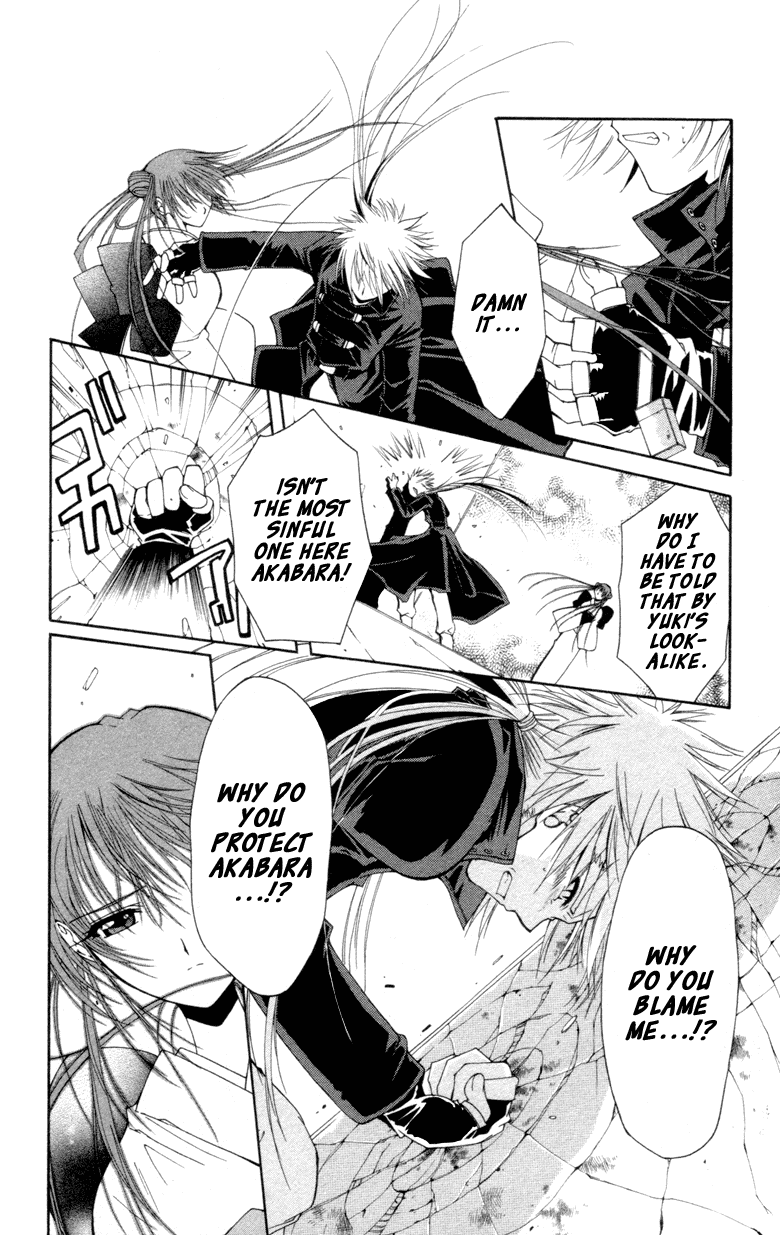 Vampire Juuji Kai - Fallen Vampire Chapter 9 page 27 - Chapter 9: Love Lies Bleeding