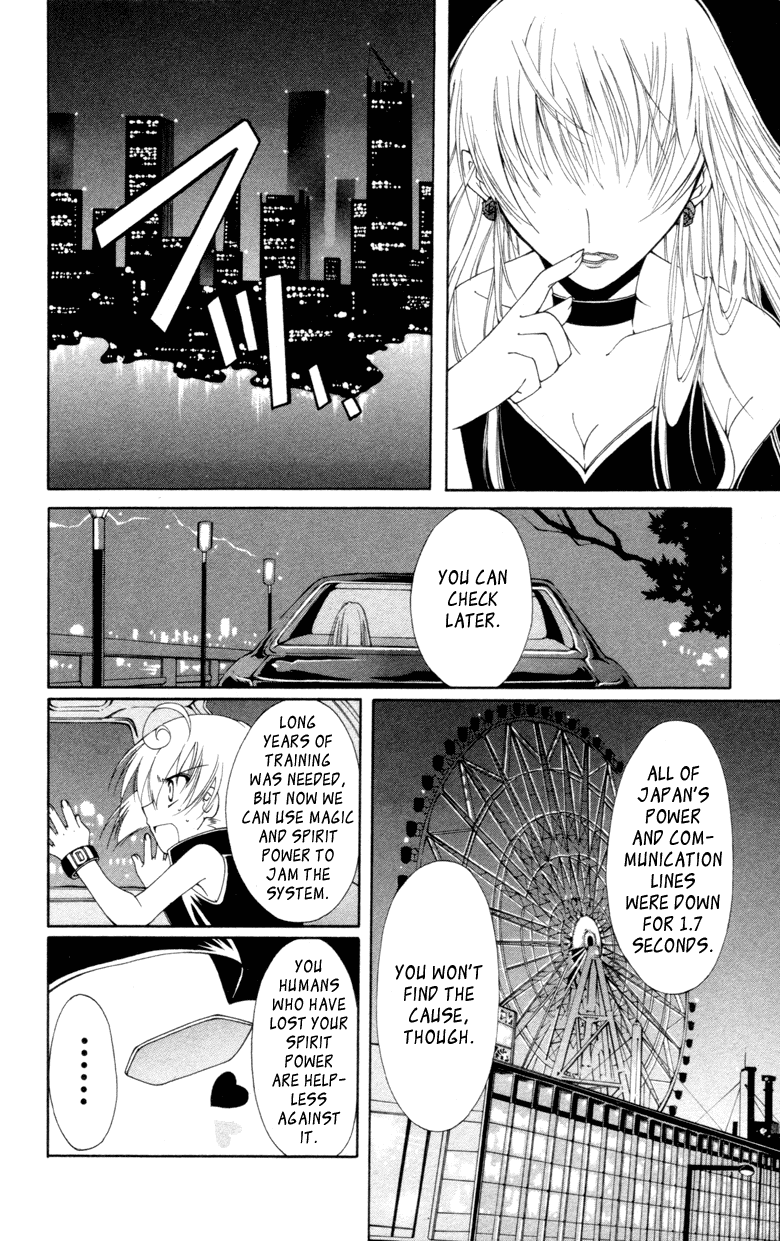 Vampire Juuji Kai - Fallen Vampire Chapter 9 page 34 - Chapter 9: Love Lies Bleeding